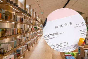 一般的な市販教材よりも大幅に高い金額設定