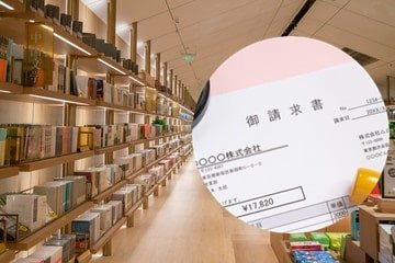 一般的な市販教材よりも大幅に高い金額設定