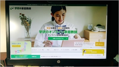 不登校で中学受験をめざす場合におすすめ「学研のオンライン家庭教師」