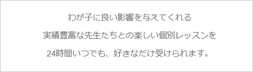 まなぶてらすの受講システム