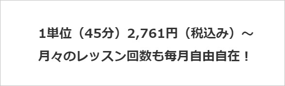 エイドネットの受講システム